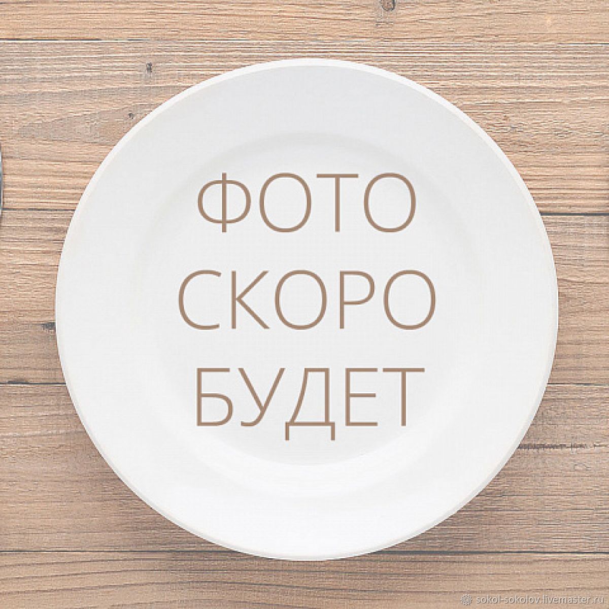 Карбонара